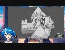 カメラを使いながら謎解き！ TOEM 3枚目