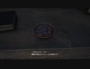 [FF16]第17回(17-3) 魔物の煮込みシチュー
