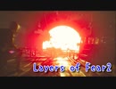 【Layers of Fear2 リメイク版】ある映画俳優の苦悩。【The Actor編 Part3】