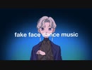 fake face dance music/音田雅則 - 佐桐/歌ってみた