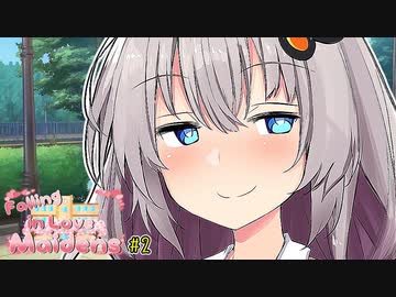 紲星あかり「見せつけてやればいいんですよ♡」【VOICEROID劇場】