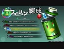 【TODR】神社で錬成をしよう！　～上げ忘れてた～【不思議の幻想郷 TOD RELOADED /ゲーム実況】Part26.9