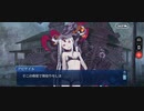【FGO】バレンタイン「アビゲイル・ウィリアムズ〔夏〕」スターリィ・ナイト