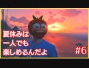 【一口実況】ホワイトカルちゃん GTA一口実況まとめ ３  【WhiteCul】【GTA5】