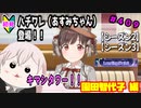 【シャニマス】【LP編】【初見実況】オカマな妖怪PとLanding Point!! part409【実況】