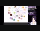 【にじさんじ】剣持刀也、同僚Vtuberの月ノ美兎と卯月コウをHDMI扱いしてしまう