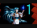 【プレイ動画】Brandish4 眠れる神の搭【クレールLight1】