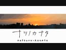 【(′ω｀⊂ )】 憶えてる？ 【４】 (実況)