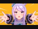 【ウマ娘MV】トレセン音頭【メジロマックイーン】