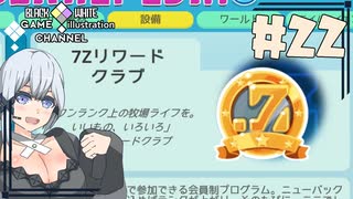 あかりちゃんがスライムをお世話する【Slime Rancher】＃22