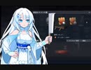 結果はどーであれ、目的は達成した　War Thunder