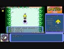 ポケダン赤　ゴース願いの洞窟RTA　1時間29分12秒（参考記録）Part2