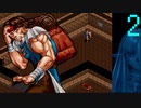 【プレイ動画】Brandish4 眠れる神の搭【クレールLight2】
