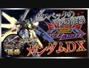 OB版こざやまKちゃんねる vol.25