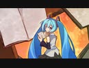 ダイアリー・ダイアリー/初音ミク
