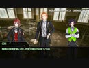 【twst卓ゲ】忘失の底で、君が哭いている（後編）【実卓リプレイ】