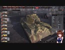 【Steel Division2】部隊・兵器さっくり解説　第百四十二回　KONIGSTIGER（H）【VOICEROID解説】