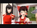 リメイク：外来人魔理沙の幻想生活　第185話