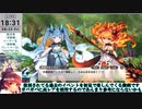 【モン娘TD】サブストーリー「アチチなhotトレーニング」E-5 炸裂！炎と氷の友情パワー！