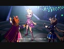 【ウマ娘 プリティーダービー】Glorious Moment！（ナリタトップロード）