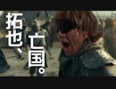 AIで拓也さんを亡国の淫乱マッチョ男色英雄にした　其の弐