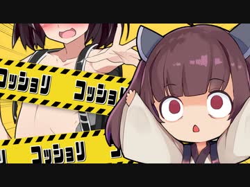 きりたん「外出てｺｯｼｮﾘ　終わったわ」