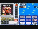 【アドコレ】愛するロックマンエグゼ5をプレイ！Part13.5【対戦動画】