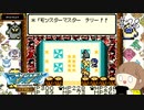【DQM 初見実況】はじめてのテリワンの旅に行きます part28【テリーのワンダーランド レトロ】
