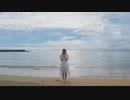 【もな】ハイドアンド・シーク 踊ってみた【夏の終わり】