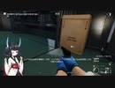 【PAYDAY2】きりたんは怪盗になりたい  TRAIN HEIST【VOICEROID実況】
