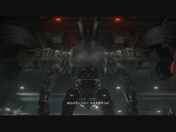 【ARMORED CORE Ⅵ】待ち望んだロボゲーをやろう会_Part02