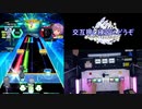 【オンゲキ手元】Death Scythe [MAS] AB+(理論値)