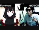 黒上フブキ vs ヒカキン ボイパ対決 Bad Apple!!