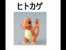 小１の従兄弟といっしょにポケモン見ずに描いてみた