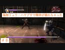 本物よりも遥かに強い偽物　『NINJA　GAIDEN　Σ』#8