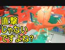 【日刊スプラトゥーン3】ランキング入りを目指すダイナモ使いのXマッチ実況プレイSeason3-81【Xパワー2649ガチアサリ】
