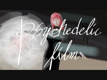 psychedelic film/mira