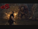 【episode5】人間VS巨人『バイオハザードRE:4』『biohazard re4』