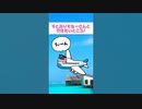 さとみくんが海外旅行で行きたいところとは？