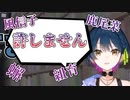 【漢字でGO】読めない漢字は許さない、山神カルタ【にじさんじ】