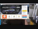 【七原くん★2023/08/25】しきゅう 知識【至急知識求む！/緊急作戦会議/ミス/ADHD/保険証忘れ物/マイナンバーカード紛失/レンタカーレンタル電話RTA/時間制限/無計画/夏の野外学習へ】