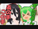 中国うさぎとずんだもん