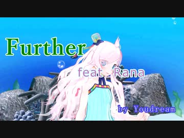 Further【feat Rana】by Youdream