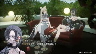 副背後の「クライマキナ」05