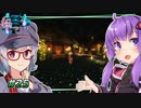 【古代都市クラフト】続：景観を良くする解体作業 #25