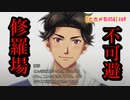 【ときメモGS4】颯砂くんの仲良し4人グループ編、ED到達！存在しない記憶が蘇る(？) #69【ネタバレあり3人実況】