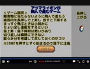 2023年　8月25日　さとし先輩　アラフィフのバイオ４Re初見　PART５　2of2