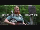 日本語字幕を付けました。　rich men rorth of richmond　オリバー・アンソニー
