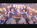 【ウマ娘MV】カッコよすぎる「トレセン音頭」【イケメン音頭】