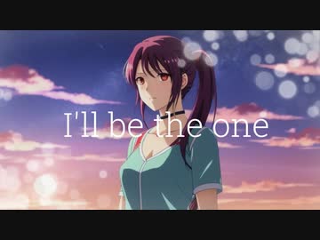 I'll be the one【アニソン_ゲーソンカバー祭2023】